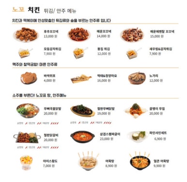 이노꼬 이미지