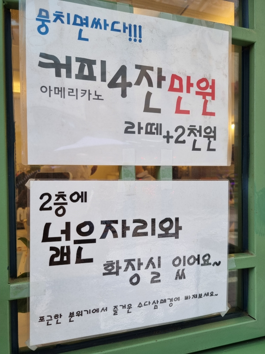 진서의정원 이미지