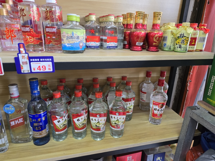 계림슈퍼 이미지