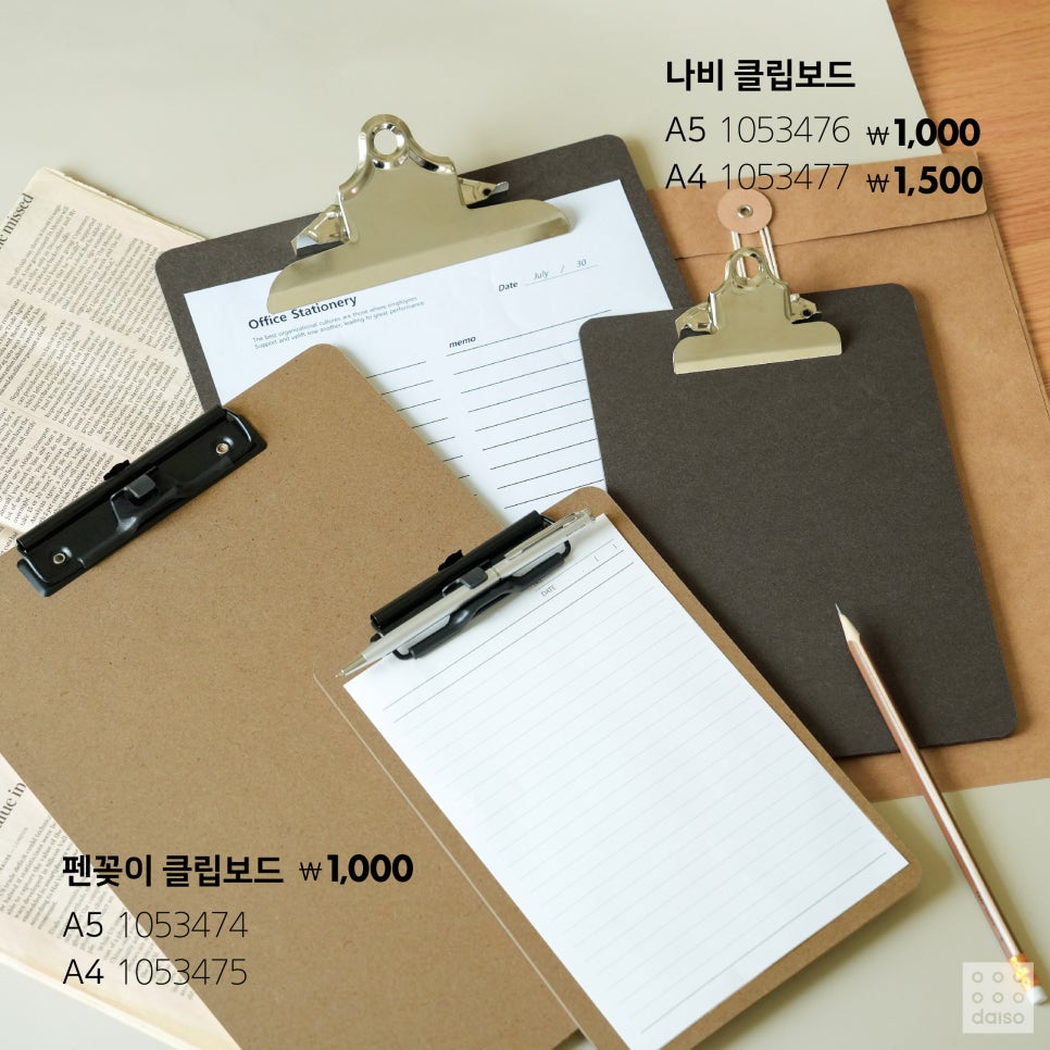 문구오피스 이미지