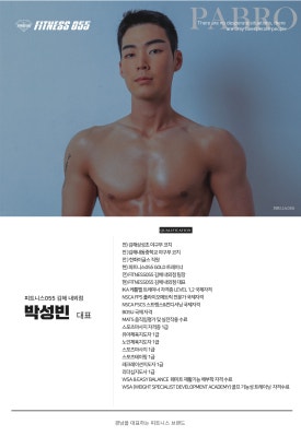 성빈시스템 이미지