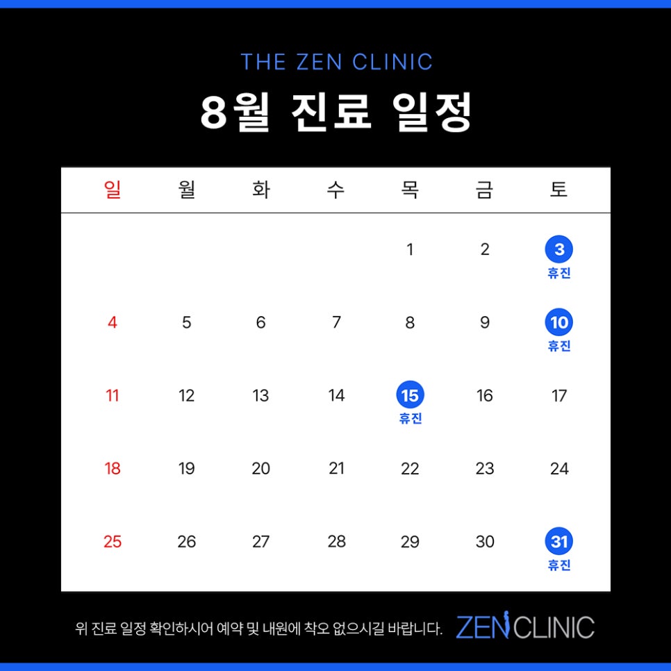 더젠의원 이미지