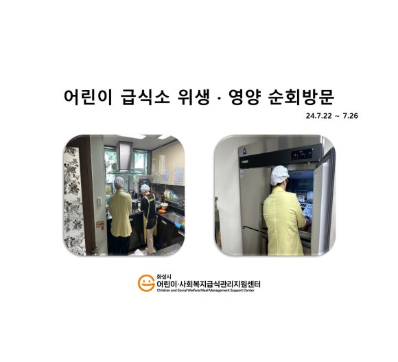 시립 라온사랑어린이집 이미지