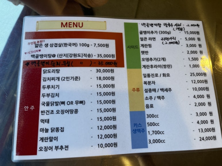 지포차 이미지