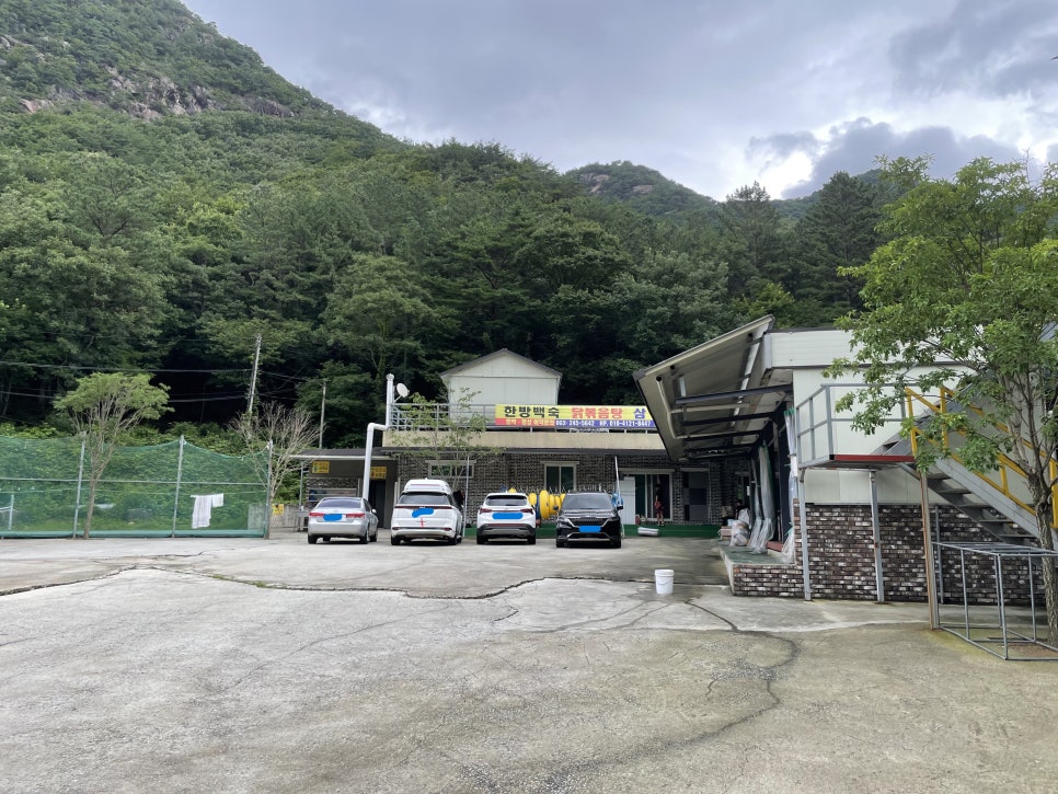 명지목산장 이미지