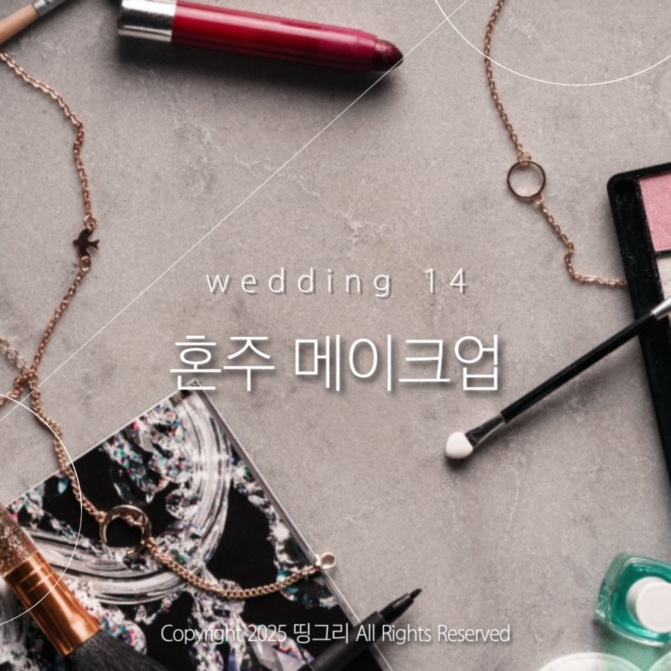 꼬마마녀작업실 이미지