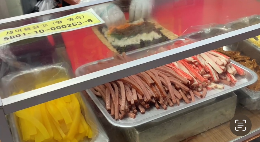 103시장떡볶이 이미지