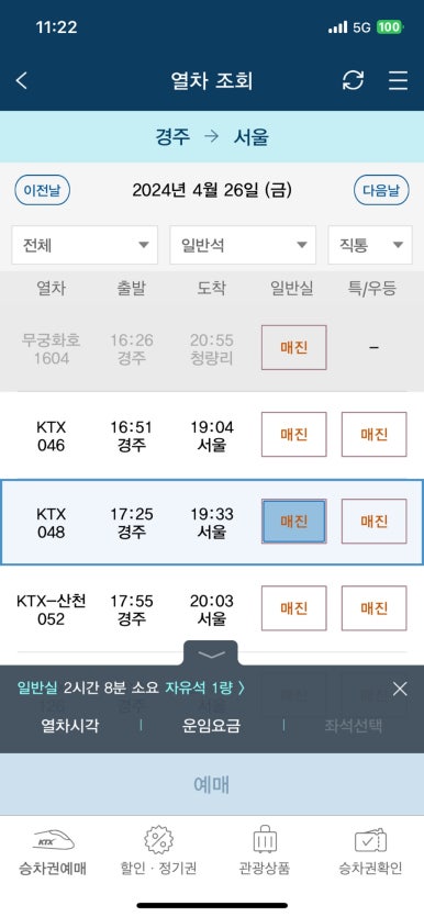 우미락 이미지