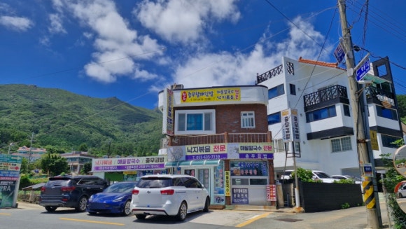 충무김밥토박이 이미지