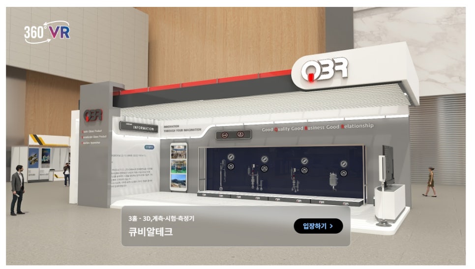 알테크 이미지