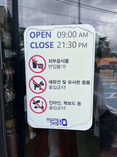 명장10 이미지