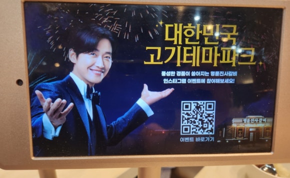 명륜진사갈비울산청량점 이미지