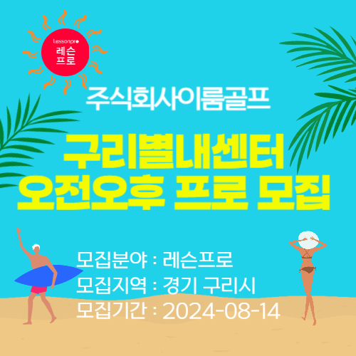 주식회사 이룸 이미지