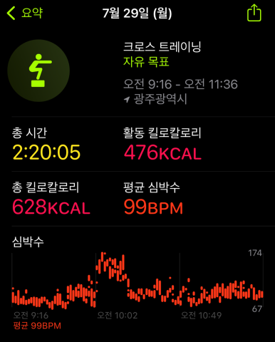 A.M크린 이미지