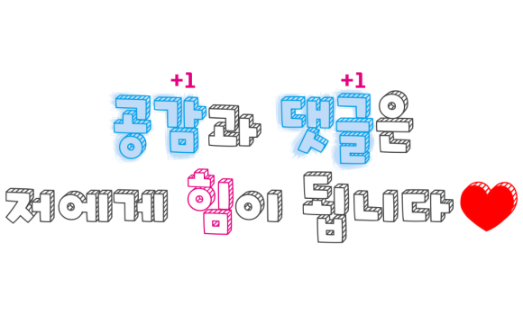 바른보쌈1990대전 이미지