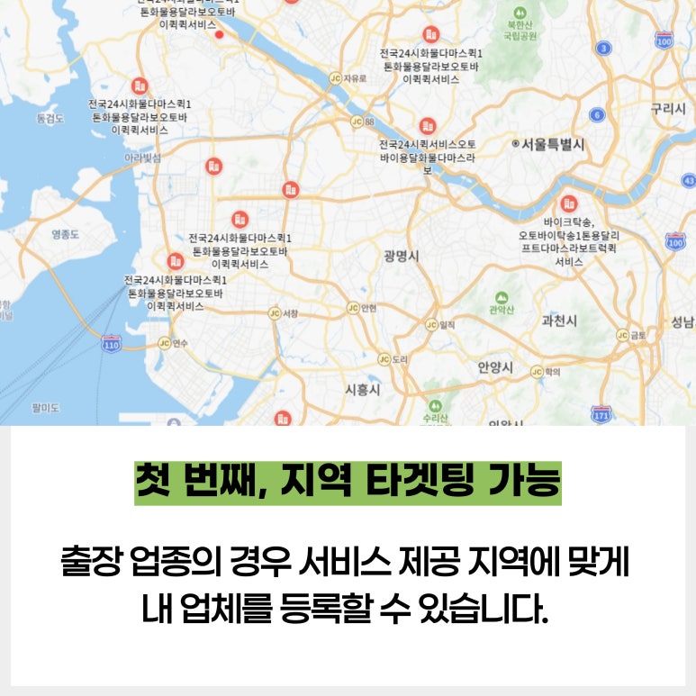 상호설비인테리어 이미지