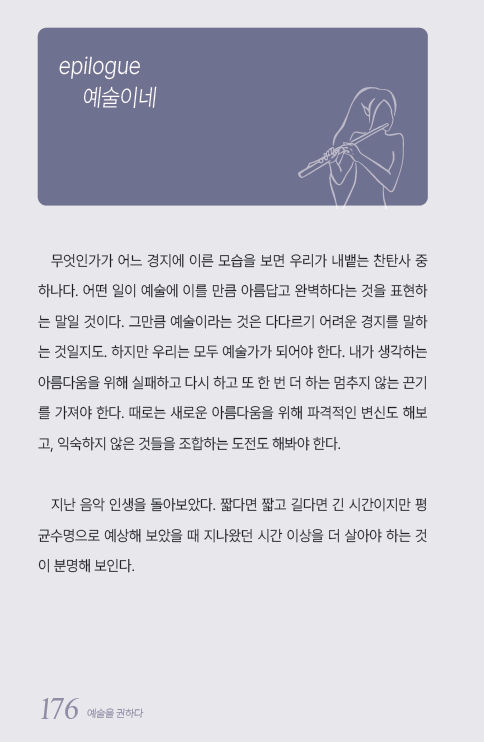 비앤드디자인 이미지