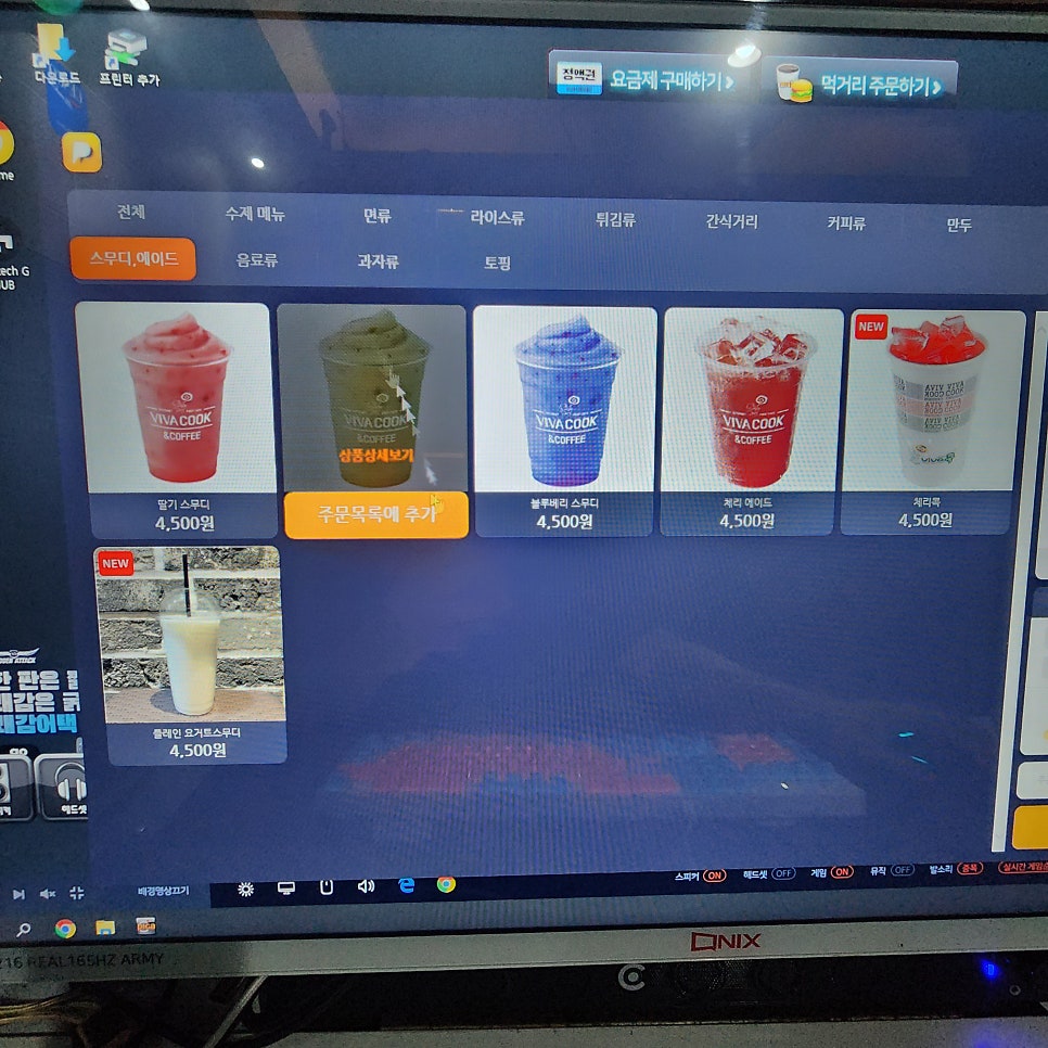 랭커PC방 이미지