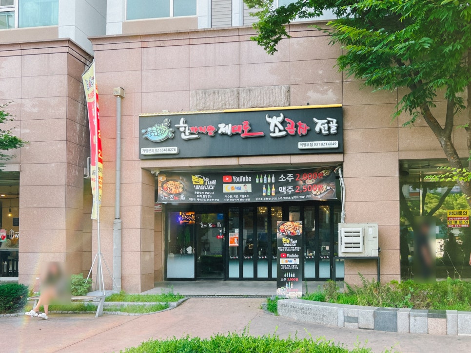 한제소 이미지