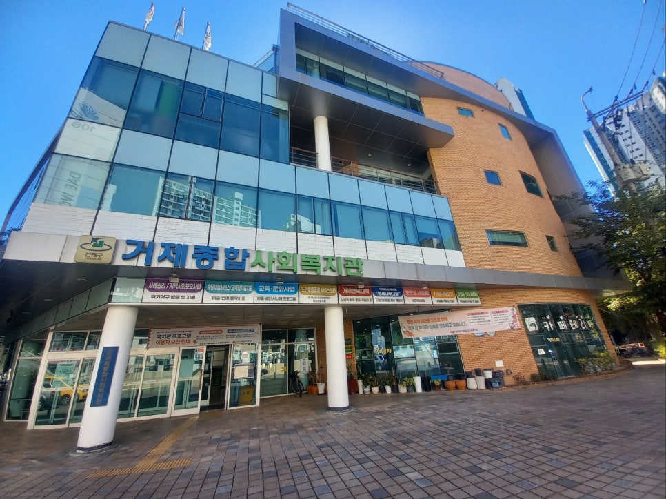 연제구거제종합사회복지관 실버카페 보나뻬띠 이미지