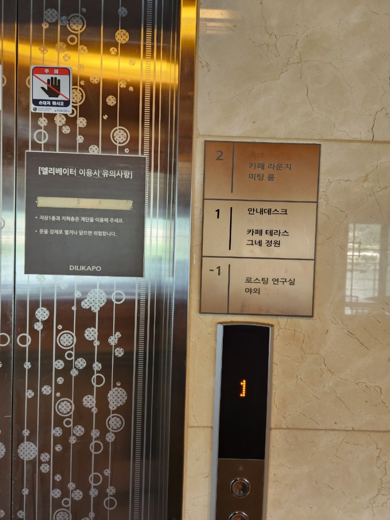 카포 이미지