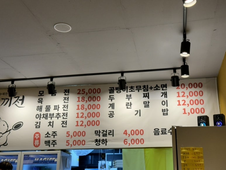 페리카나식당 이미지