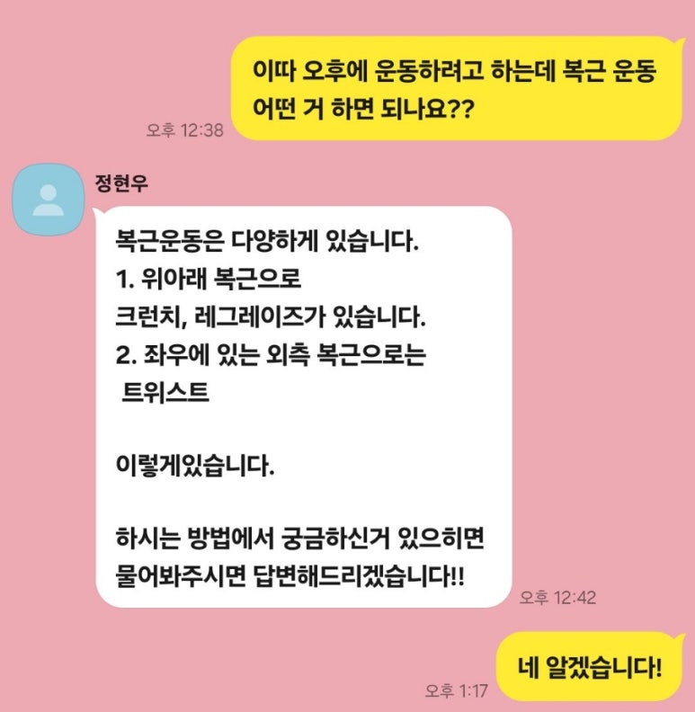 원퍼센트피트니스 이미지