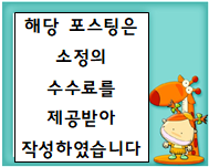 오복솥뚜껑 연수구청점 이미지
