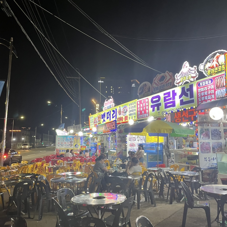 유람선야식 이미지