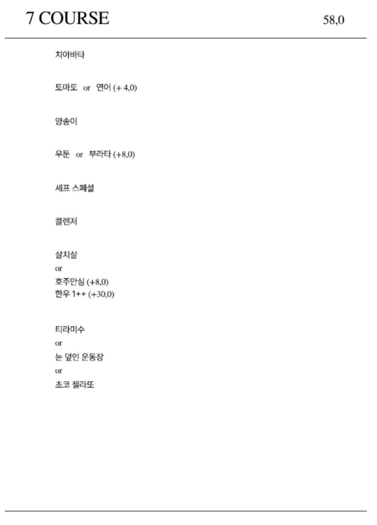사이먼스테이크 이미지