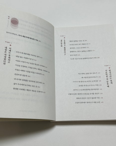 맛나 보리밥 이미지