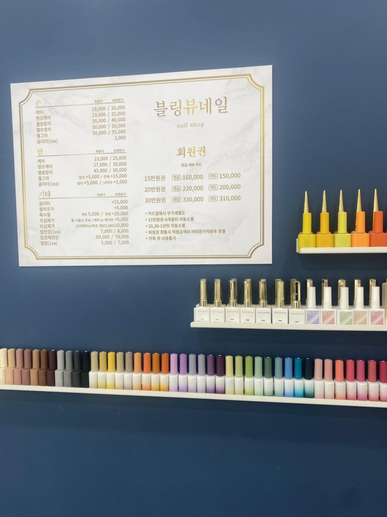 블링뷰 이미지