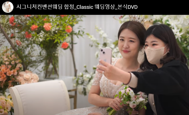 로맨스그래피 이미지