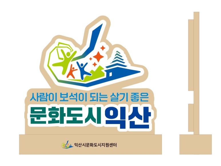 디자인돋음 이미지