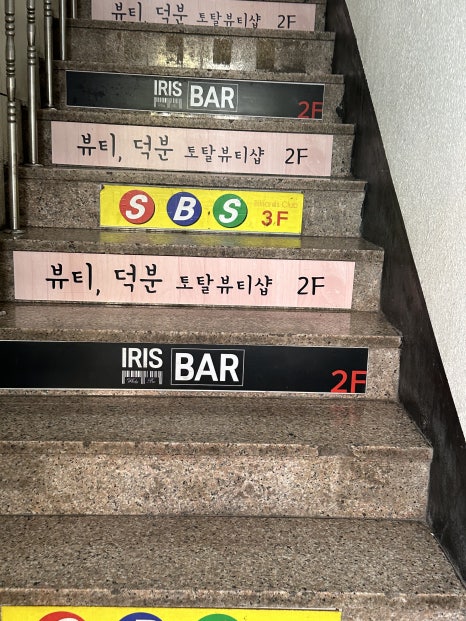 올스타노래연습장 이미지