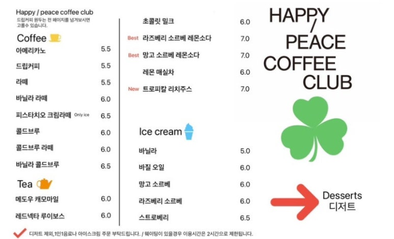 해피커피 이미지