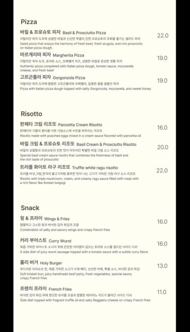 카페홀리 이미지