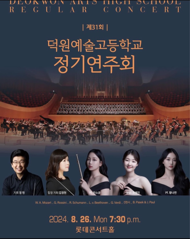 아이엘음악학원 이미지