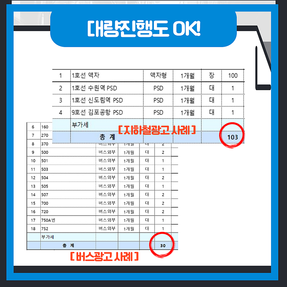 OK광고사 이미지