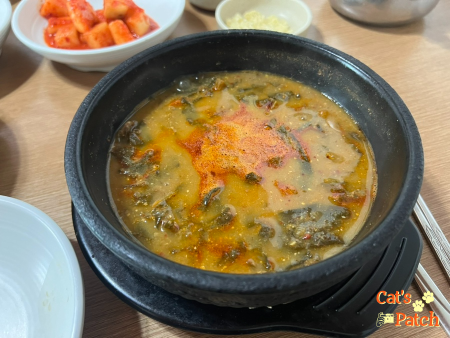 죽염추어탕 이미지