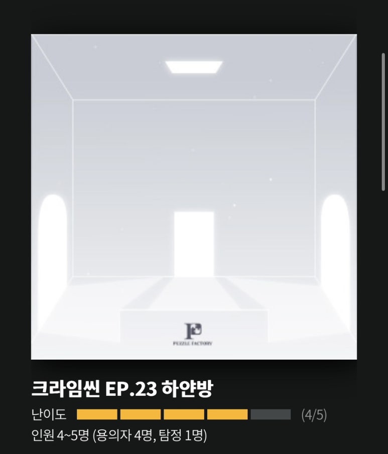하얀팩토리 이미지