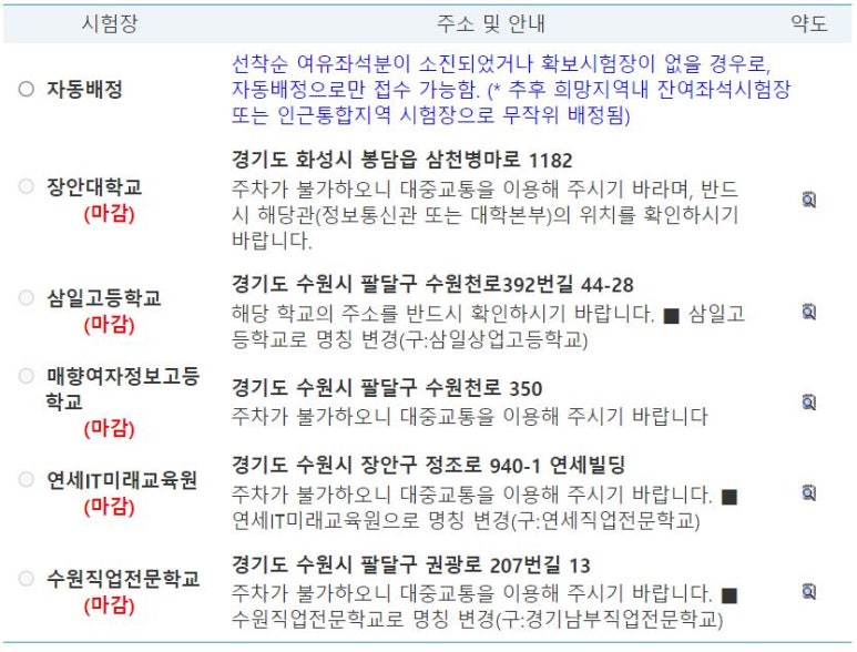 연세세무회계 이미지