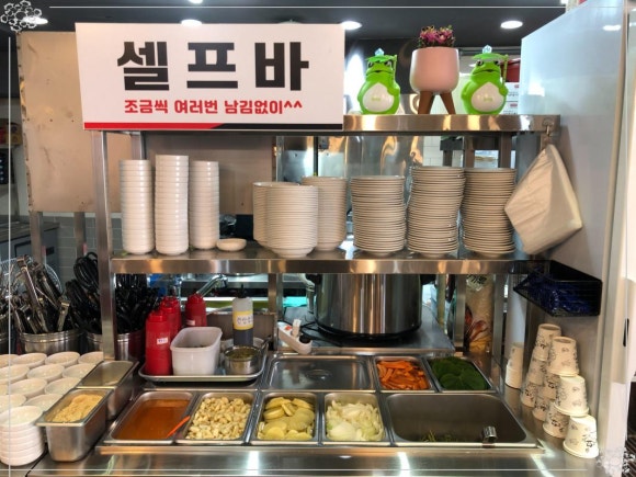 왕십리막창 이미지