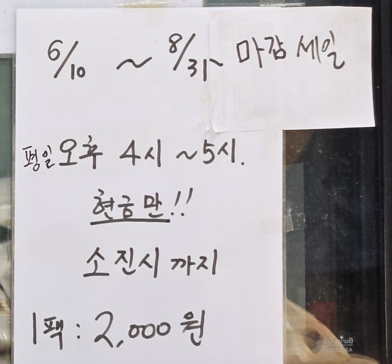 현대떡방앗간 이미지