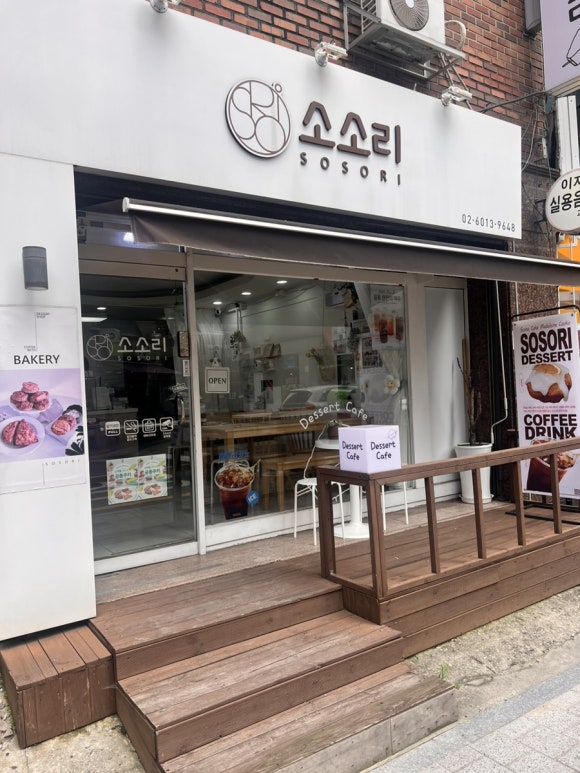 카페소소리 이미지