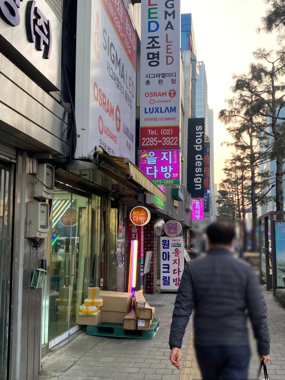 남산다방 이미지