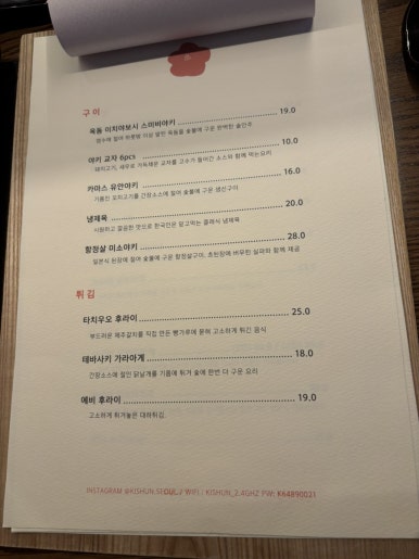키슌 이미지
