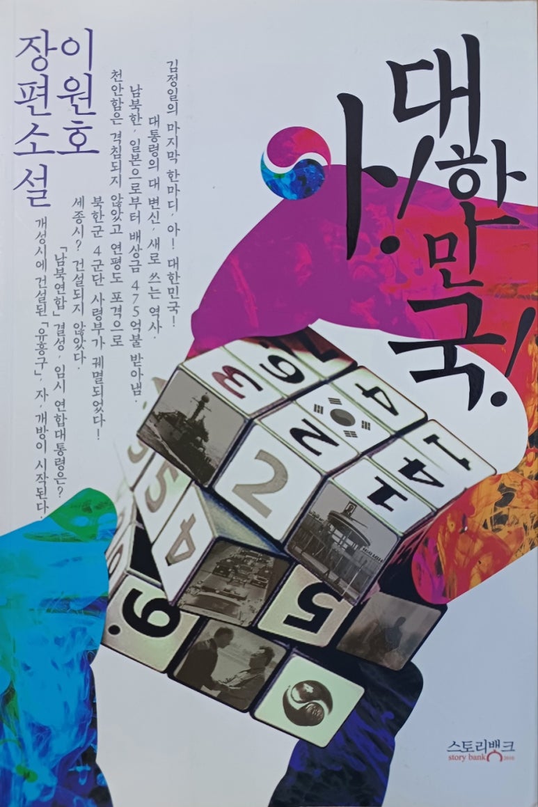 (주)경세 이미지