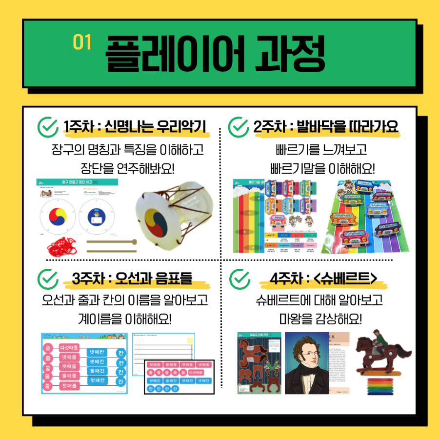 원피아노 이미지