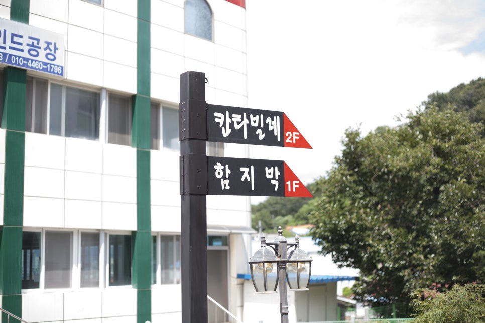 카페칸타빌레 이미지